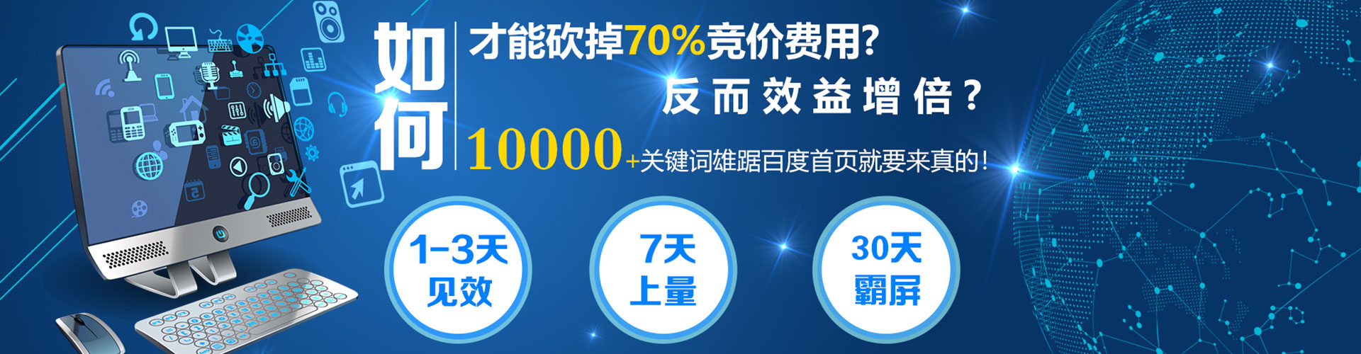 雨花百度推广代理