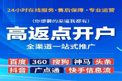 抖音内容营销：信息流推广策略